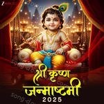 Shri Krishna Janmashtami 2025 - Payal Dev Song Download